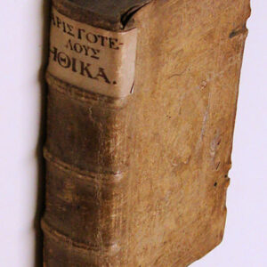 ARISTOTELOUS ÊTHIKÔN NIKOMACHEIÔN biblia deka. Aristotelis De moribus ad Nicomachum libri decem. Ita Graecis interpretatione recenti cum Latinis coniunctis, ut ferme singula singulis respondeant: in eorum gratiam, qui Graeca cum Latinis comparare volunt.